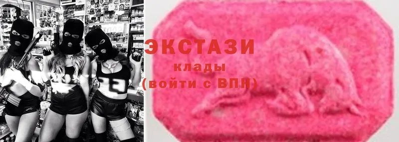 площадка как зайти  сколько стоит  Буйнакск  Ecstasy 280мг 