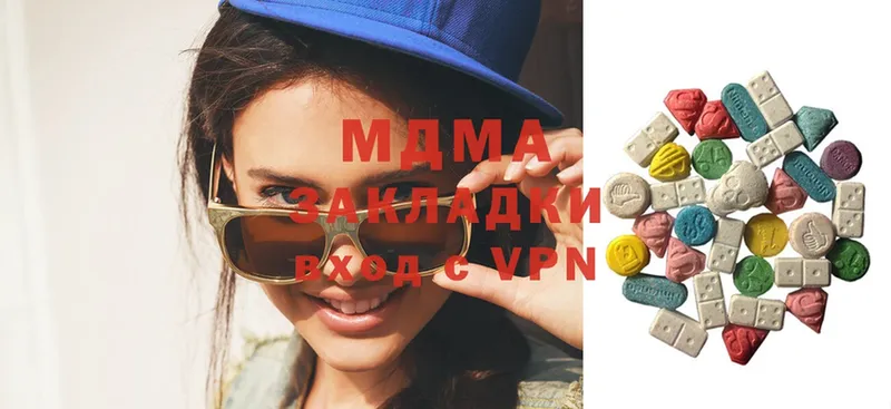 MDMA кристаллы  купить закладку  Буйнакск 