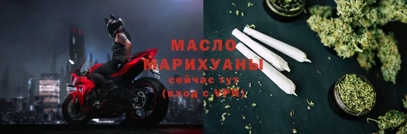 купить наркоту  Буйнакск  Дистиллят ТГК Wax 